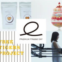 premiumfreeeday