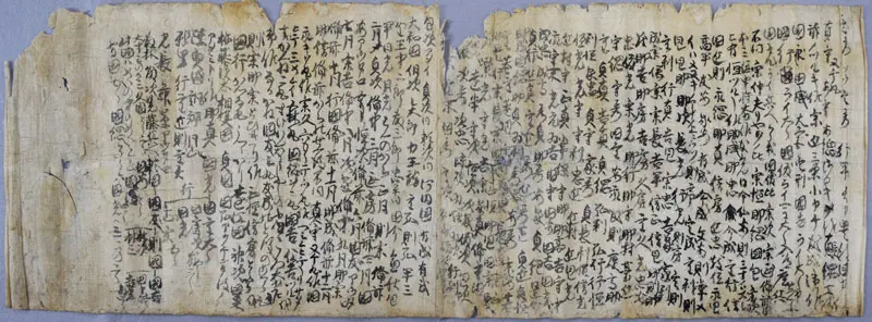 現存最古と考えられる666年前の刀剣書写本、佐賀県立博物館で 現存最古と考えられる666年前の刀剣書写本、佐賀県立博物館で