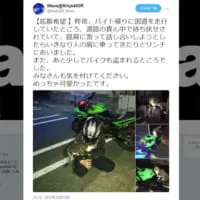 Masa@Ninja400R‏さん（@Ninja400_Masa）より。