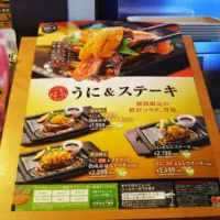 メニュー表1