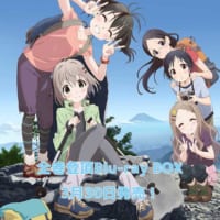 『ヤマノススメ セカンドシーズン』Blu-ray BOX告知ビジュアル