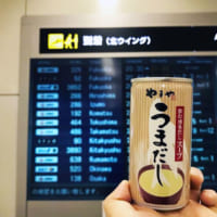 やまやのうまだし缶スープ