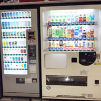 販売されていた自販機