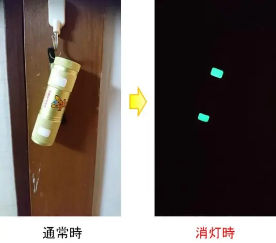 非常時の暗闇対策に。なるほど便利な蓄光テープの使い方