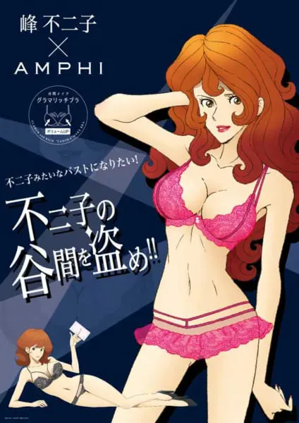 ルパン三世峰不二子フィギュア セクシー下着ver ルパン三世峰不二子フィギュア セクシー下着ver - メルカリ