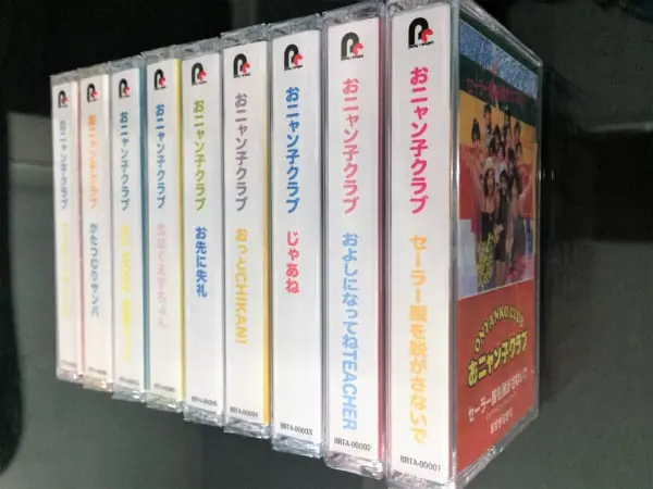 おニャン子クラブの楽曲がシングルカセットで復活 | おたくま