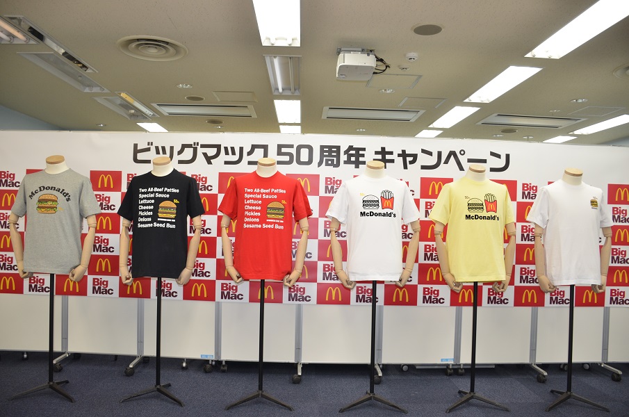 マクドナルド×ユニクロによる日本初「クーポン機能付きTシャツ」使ってみた