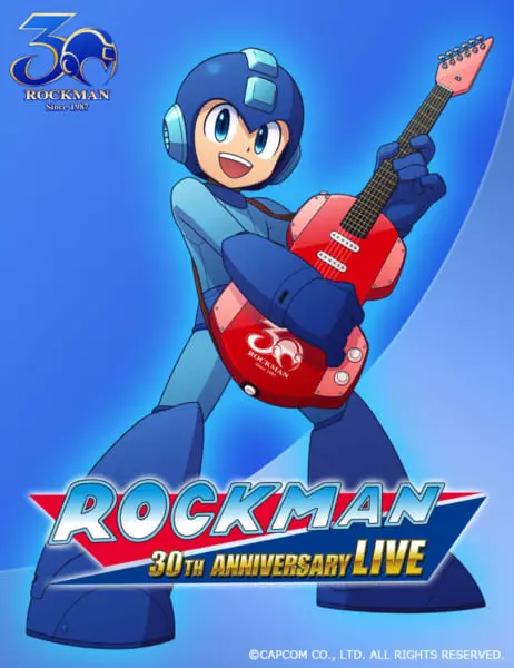 ロックマン30周年記念ライブ」開催決定 | おたくま経済新聞