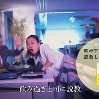 いとうあさこ主演「飲み会翌日ミステリー　本当にあった怖い話」4