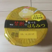 禁断の食べるはちみつ