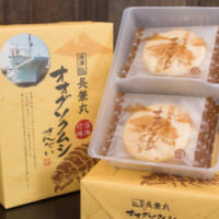 焼津 長兼丸 オオグソクムシせんべい