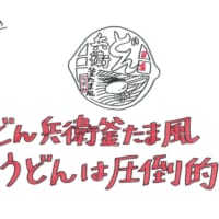 どん兵衛プレゼン資料_ページ_13