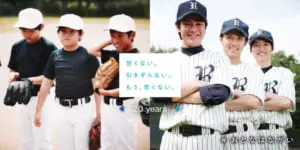 A7 吉川晃司 おとなジャケェノウ 学習帳 ジャポニカノート コンプセット A7 吉川晃司 おとなジャケェノウ 学習帳 ジャポニカノート