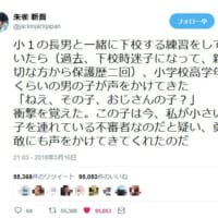 朱雀さんツイートのスクリーンショット