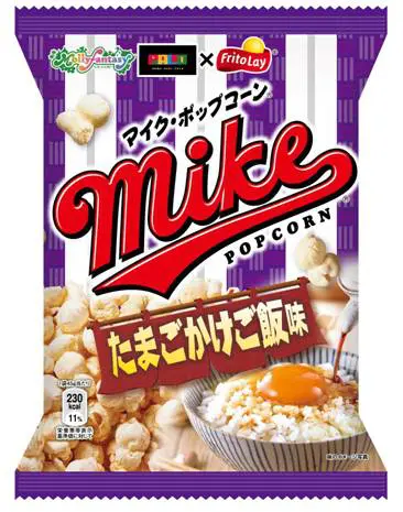 まさかの「マイクポップコーン たまごかけご飯味」誕生！！