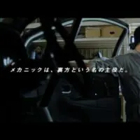 メカニックは