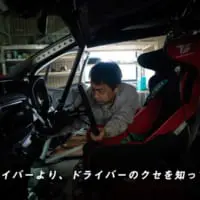 ドライバーより