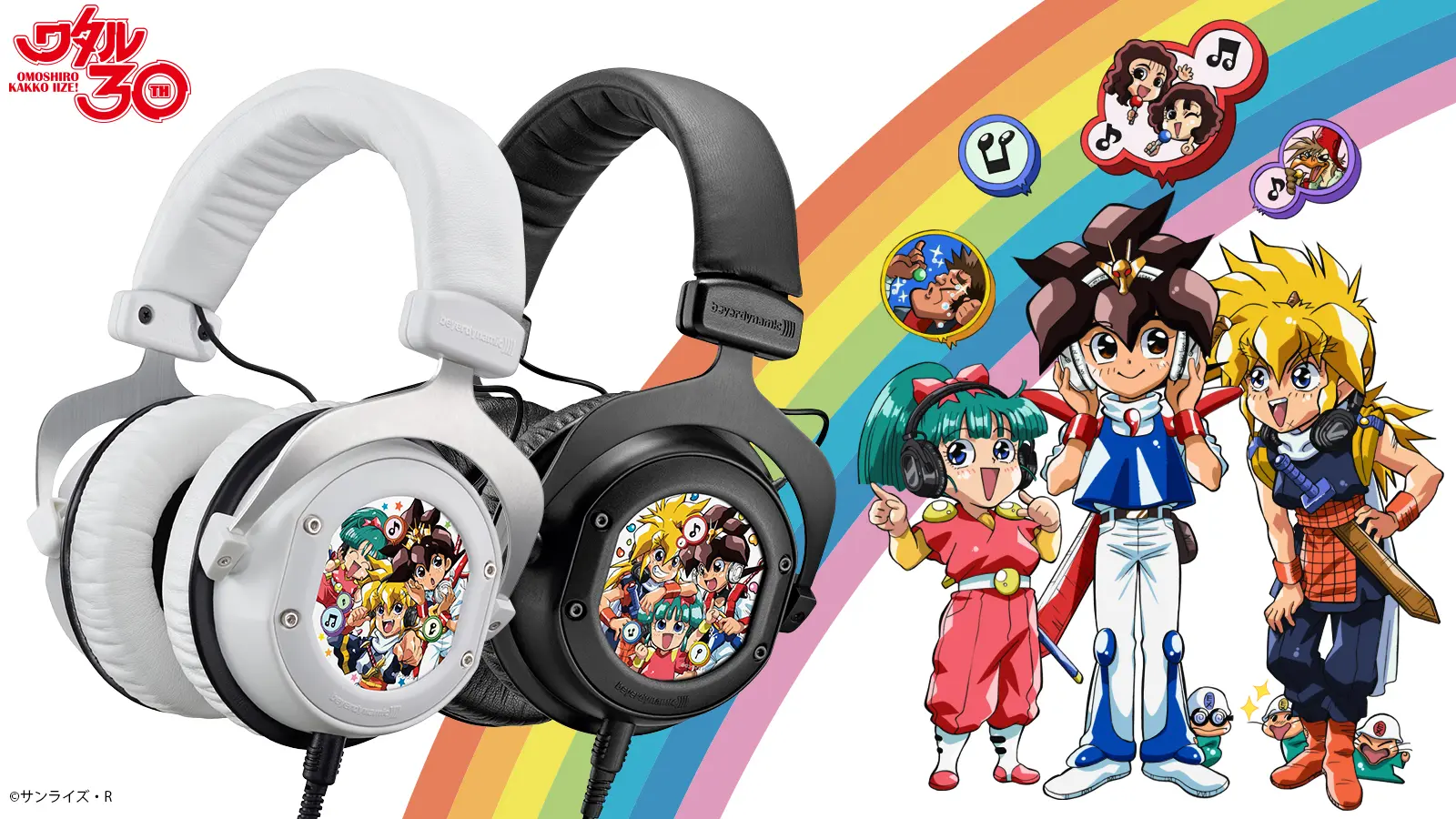 「魔神英雄伝ワタル」30周年記念し「ワタルヘッドホン」登場　イラストは牧内ももこさん描き下ろし