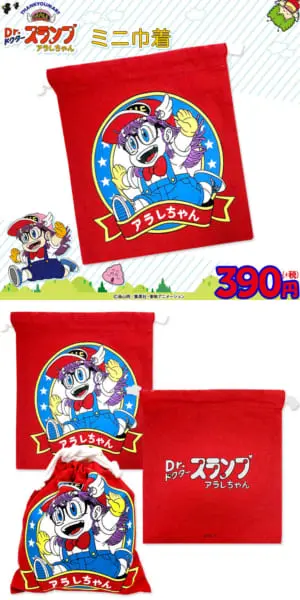 んちゃ！「Dr.スランプアラレちゃん」新グッズがサンキューマートに