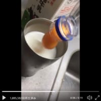 牛乳の中へ