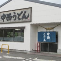 中西うどん_店舗