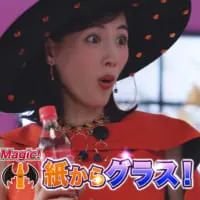 紙からグラス