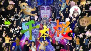 ラスボス・小林幸子が「ギガ幸子＋」に 豪華メンバーの「千本桜