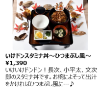カフェメニュー１
