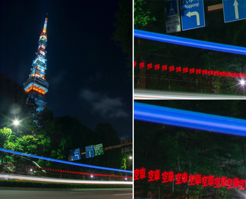 きれいな東京タワーの夜景に流れる「空車」の文字列……爆笑写真ができたワケ