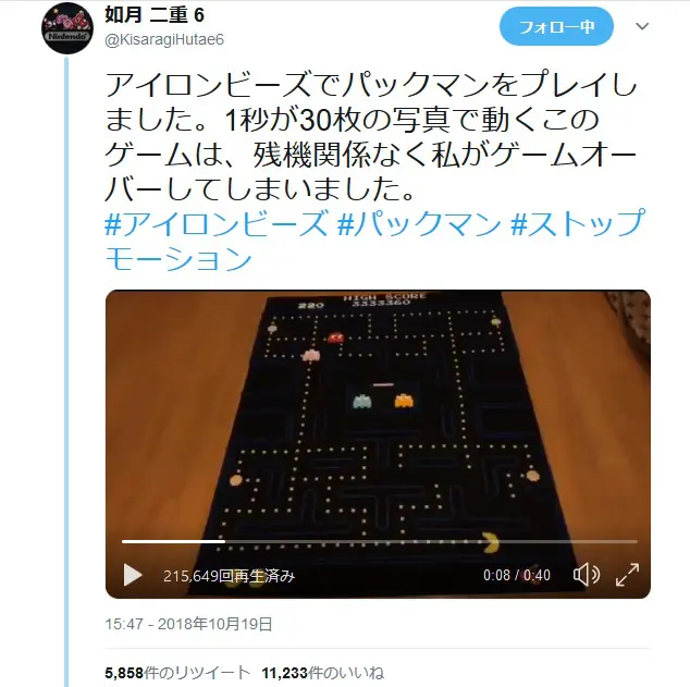 パックマンプレイ画面をアイロンビーズとコマ撮りアニメで再現　これぞファンアートの極み！