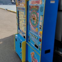 設置したゲーム機1