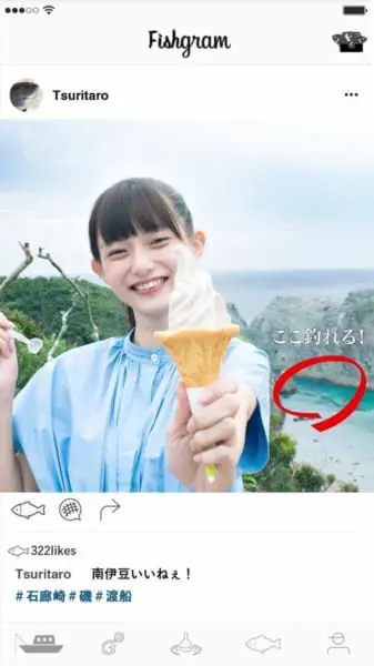 いつもの水辺も「釣り人視点」だとこう見える？　カサリンチュの新曲MV「ここメジナ釣れる」が攻めてる