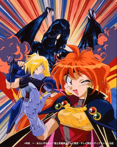 スレイヤーズ アニメ化10周年記念 DVD BOX［無印］［NEXT］［TRY］ スレイヤーズ アニメ化10周年記念 DVD BOX［無印］［NEXT］［TRY］