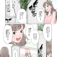 純愛篇
