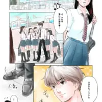 壁ドン篇