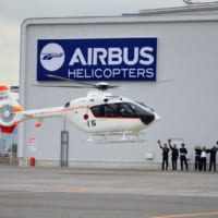 神戸空港事業所を飛び立つ海上自衛隊向けTH135最終号機