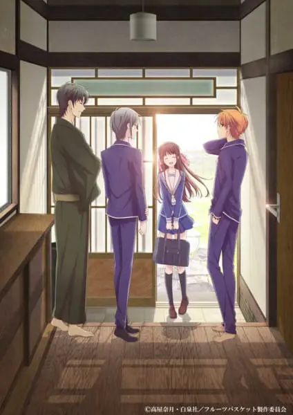 あのラストシーンがついに映像化！「フルーツバスケット」原作の高屋奈月総監修で全編アニメ化決定