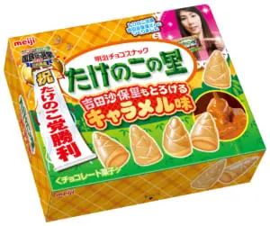 吉田沙保里が開発に携わった勝利の「たけのこの里」発売決定 | おたく