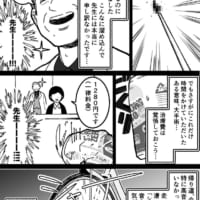 「耳鼻科に行ったら人生が変わった話」4