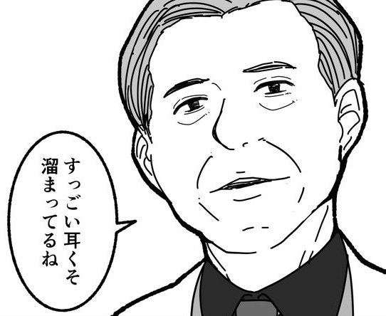 耳の調子が悪い時はもしかしたら……耳鼻科に行ったら人生が変わる事がある！？