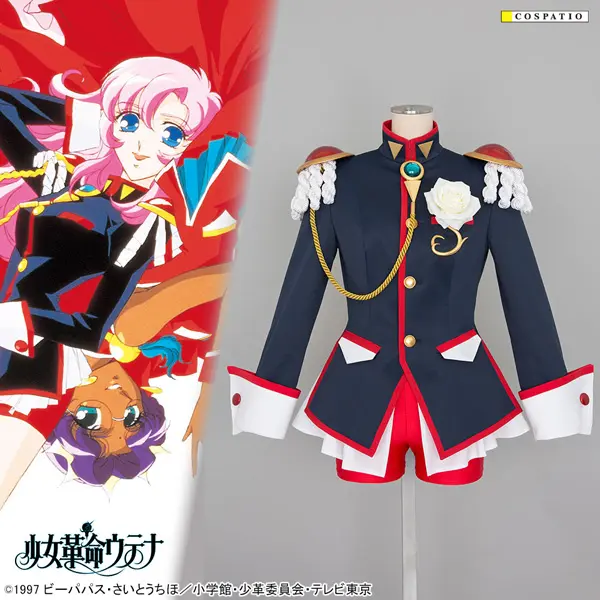 かしらかしら？ご存じかしら？ 「少女革命ウテナ」より天上
