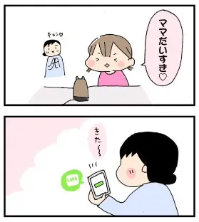 スピーカー セール ママ