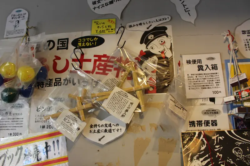 国際秘宝館などのパンフレット、マッチ、などの9個セット。【殆ど、現存していない】 国際秘宝館などのパンフレット、マッチ、などの9個セット