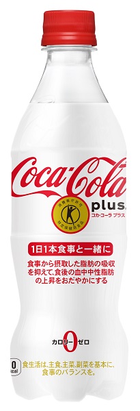 「コカ･コーラ プラス」がリニューアル　新パッケージで1月28日に登場