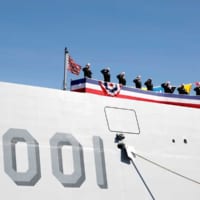 艦首に星条旗がはためく（Image：アメリカ海軍）