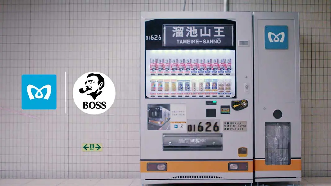 東京メトロ01系電車が自動販売機に再就職 | おたくま経済新聞