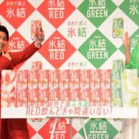 レッドが優勢？