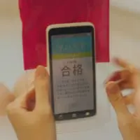 「湯気ひとすじ」MV_合格