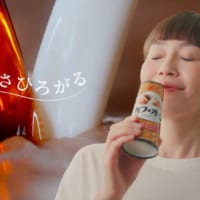 コク深い大人品質へとリニューアルしたグリコ「カフェオーレ」