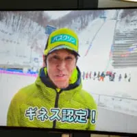 葛西選手からのメッセージ